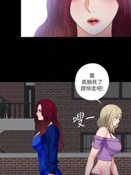 愛徒 1-52話_039_1009