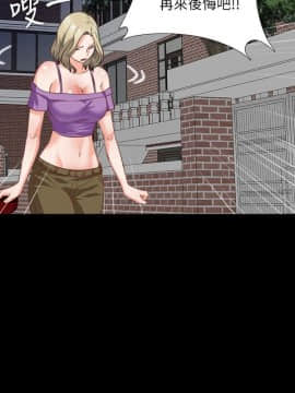 愛徒 1-52話_039_1008