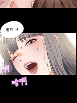 愛徒 1-52話_039_1004