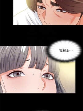 愛徒 1-52話_039_1003