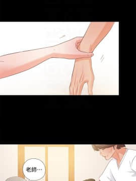 愛徒 1-52話_039_1001