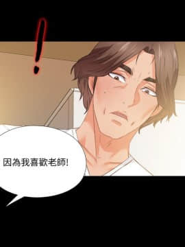 愛徒 1-52話_039_0996