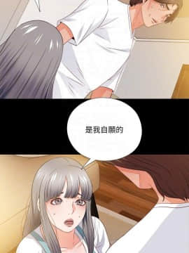 愛徒 1-52話_039_0995