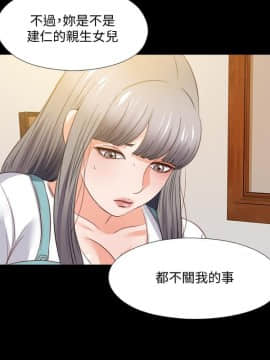 愛徒 1-52話_039_0994