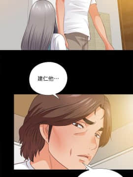 愛徒 1-52話_039_0993