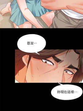 愛徒 1-52話_038_0991