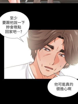 愛徒 1-52話_038_0990