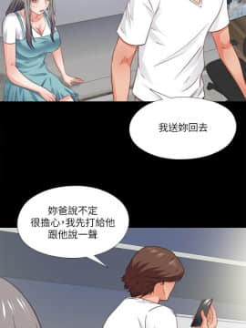 愛徒 1-52話_038_0989