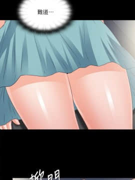 愛徒 1-52話_038_0985