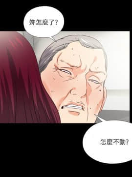 愛徒 1-52話_038_0982