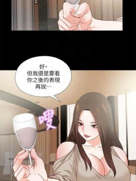 愛徒 1-52話_038_0977