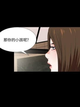 愛徒 1-52話_038_0976