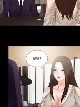 愛徒 1-52話_038_0975