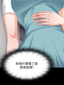 愛徒 1-52話_038_0974