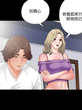 愛徒 1-52話_038_0972