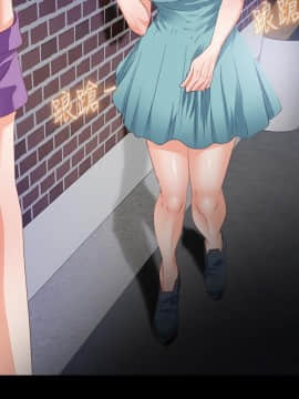 愛徒 1-52話_037_0965