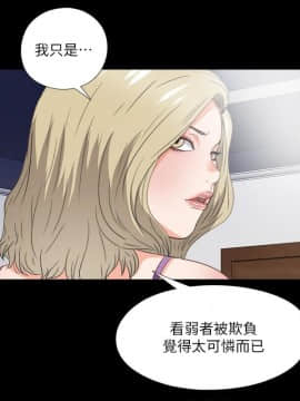 愛徒 1-52話_037_0963