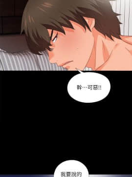 愛徒 1-52話_037_0962