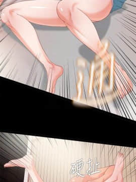 愛徒 1-52話_037_0958