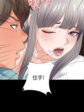 愛徒 1-52話_037_0957