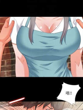 愛徒 1-52話_037_0956