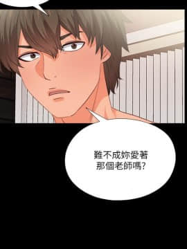 愛徒 1-52話_037_0953