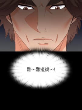 愛徒 1-52話_037_0951