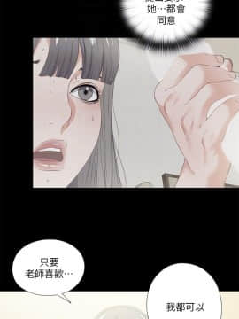 愛徒 1-52話_037_0950
