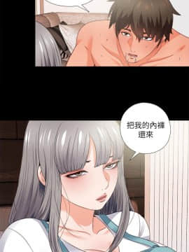 愛徒 1-52話_037_0942
