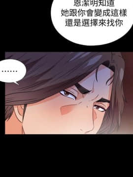 愛徒 1-52話_036_0937