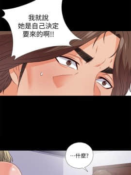 愛徒 1-52話_036_0936