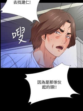 愛徒 1-52話_036_0935
