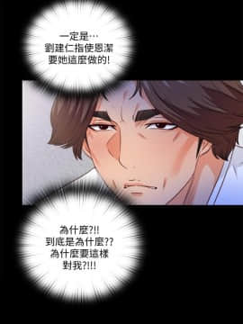 愛徒 1-52話_036_0934