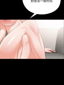 愛徒 1-52話_036_0933