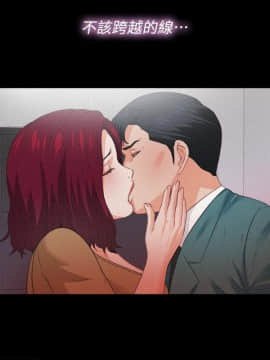 愛徒 1-52話_036_0929