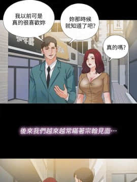愛徒 1-52話_036_0928