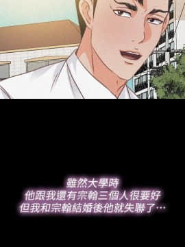 愛徒 1-52話_036_0927