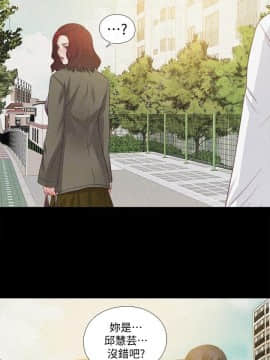 愛徒 1-52話_036_0926
