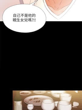 愛徒 1-52話_035_0910