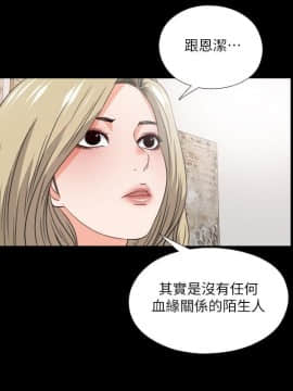 愛徒 1-52話_035_0909