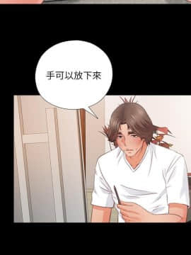 愛徒 1-52話_035_0907