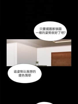 愛徒 1-52話_035_0906
