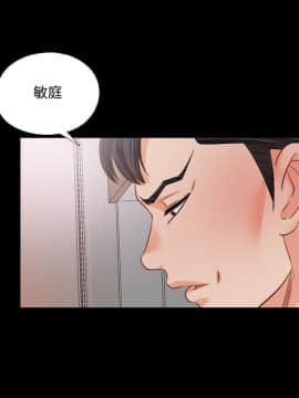 愛徒 1-52話_035_0903
