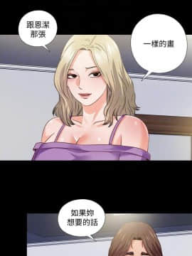 愛徒 1-52話_035_0898