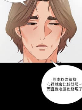 愛徒 1-52話_035_0897