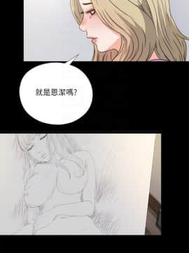 愛徒 1-52話_035_0896