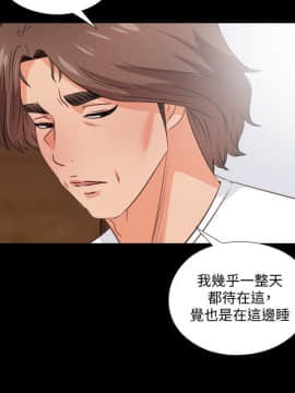 愛徒 1-52話_035_0895