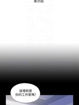 愛徒 1-52話_035_0894
