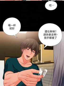 愛徒 1-52話_035_0892
