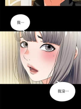 愛徒 1-52話_034_0888